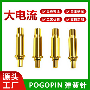 pogopin ����̽ᘴ������s�~��늳؂}����PINᘲ�受����