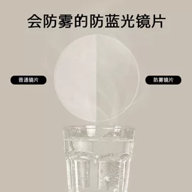 框架眼镜;太阳镜;老花镜