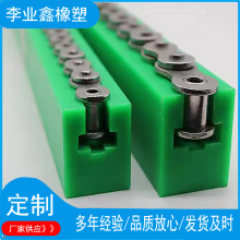 厂家直供12A08B自润滑耐磨导槽高分子聚乙烯链条导轨托条轨道槽