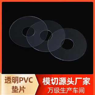 ��ˮ����Ƭ���͸��PVC�|Ƭ�ݽz���z�|Ȧ���Ӱ�ɫ����ӲƬPET�|��