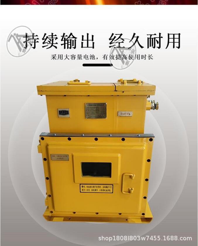 UPS电源_2 (2).jpg