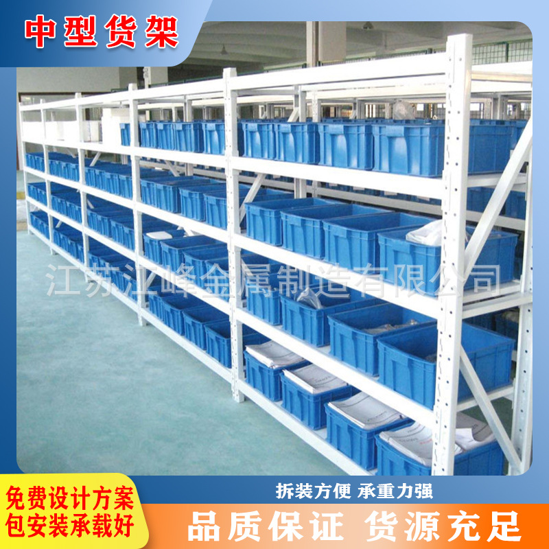 快递驿站货件中型货架多层双面摆放加厚安装简单规格齐全质量保证