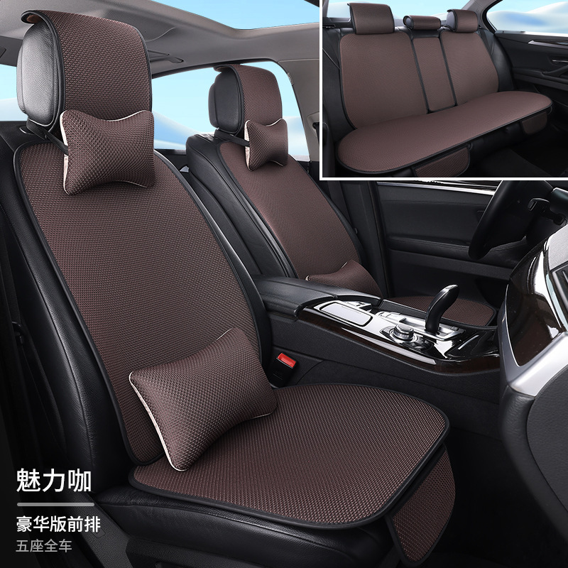 工場卸売り自動車シートクッション通気氷糸全シートカバー後部連体自動車シートクッション四季通用|undefined