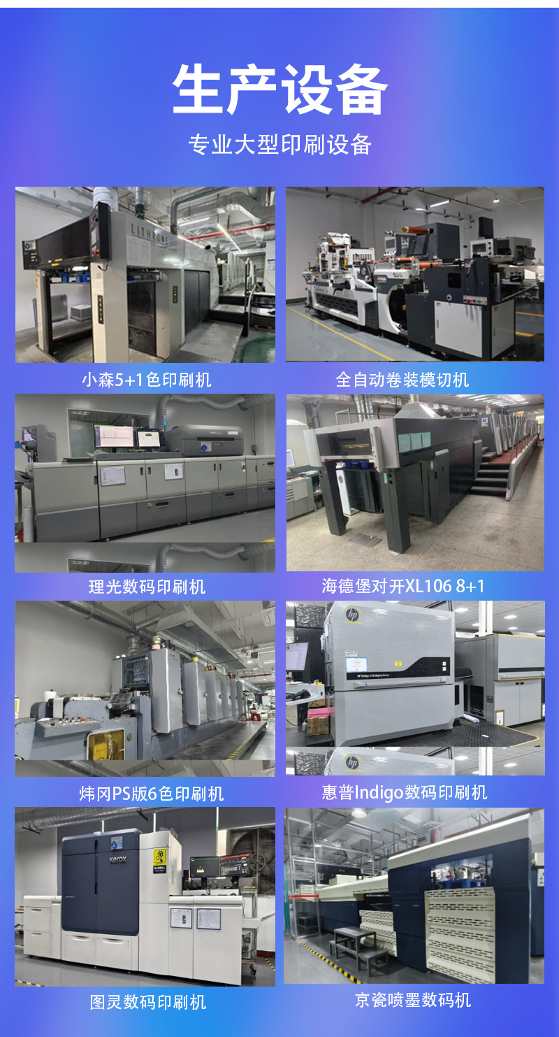 汇合国内站详情页-0508---副本_04