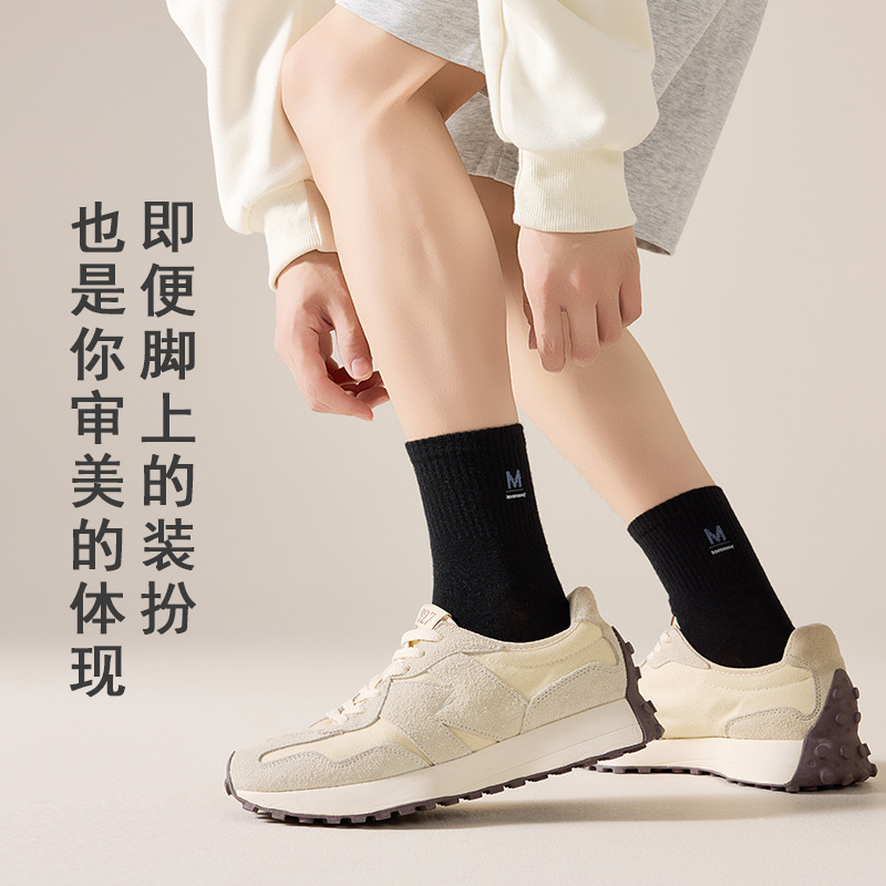 Calcetines de otoño y invierno, calcetines de hombre, calcetines transpirables, sin hueso, antiolor, calcetines blancas, calcetines de hombre, calcetines de hombre, calcetines de hombre, calcetines de hombre