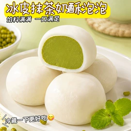 月饼;传统糕点;烘焙原料