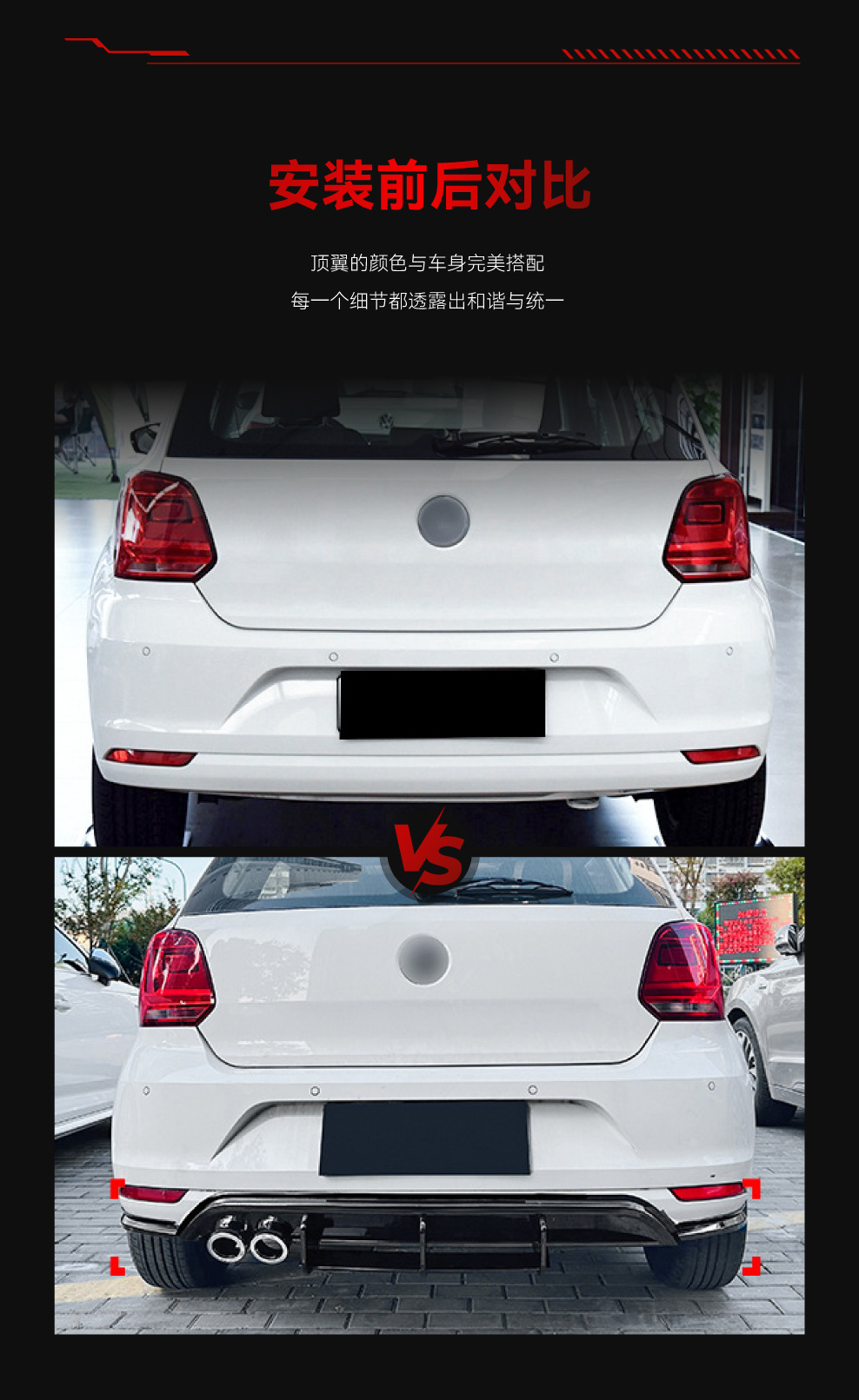 Suitable for 2009-2014 Volkswagen Polo Mk5 6R Rear Lip Tail Lip Rear Surround Spoiler Cross-Border Modification
