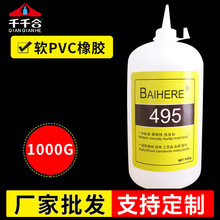 ��ƿ495�zˮܛPVC���zճabs�������zˮ����˲���zˮ���Ժ����zˮ