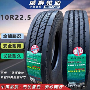 ���{݆̥10R22.5 ��չ�������܇؛܇ȫ䓽z����ĥ���d��ȫ����Ʒ