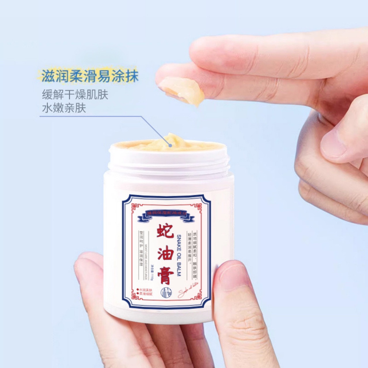 사쿠라 근육 뱀 연고 보습 및 물 잠금 핸드 필름 등급 안티 크래킹 연고 핸드 크림 개선 건조 응용 프로그램 풋 크림