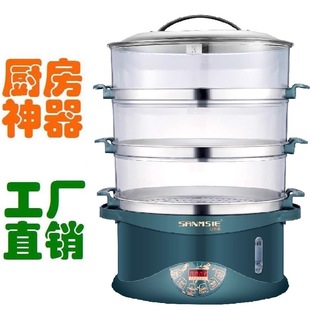 Free Shipping Sams Multifunctional Electric Steamer Household Commercial Stainless Steel Oval Electric Steamer Reservation Automatic Power Off