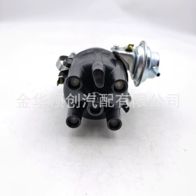 Distributor H20 4 Cyl