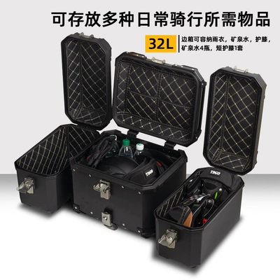 Universal for Three-Box Electric Scooters, Motorcycle trunk