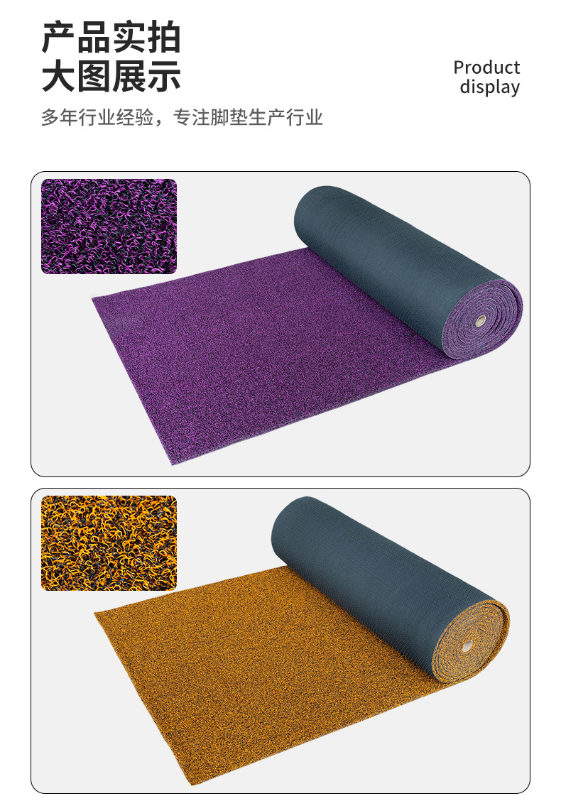 Nail Bottom Wire Loop Foot Pads, Roll Material Car Foot Pads, Cuttable and Thickened Floor Mats, Cross-Border Universal Entry Foot Mats Manufacturer