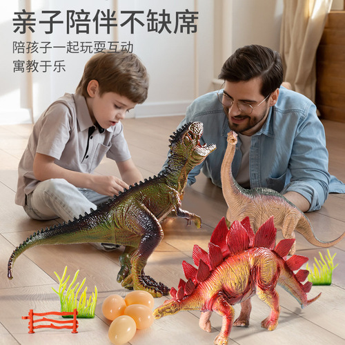 Dinosaur toy children's set simulated animal soft glue model egg new small triangle Tyrannosaurus wing boy and girl