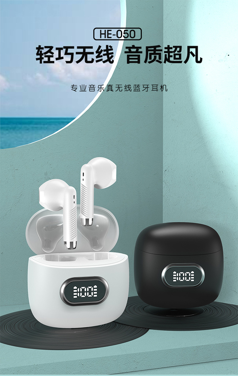 HE-050详情页改(1)_01