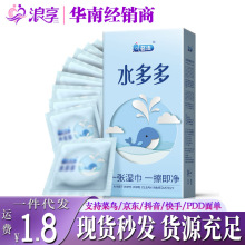 名流之夜水多多100只装夜场t避孕套超薄裸入安全套套成人情趣用品