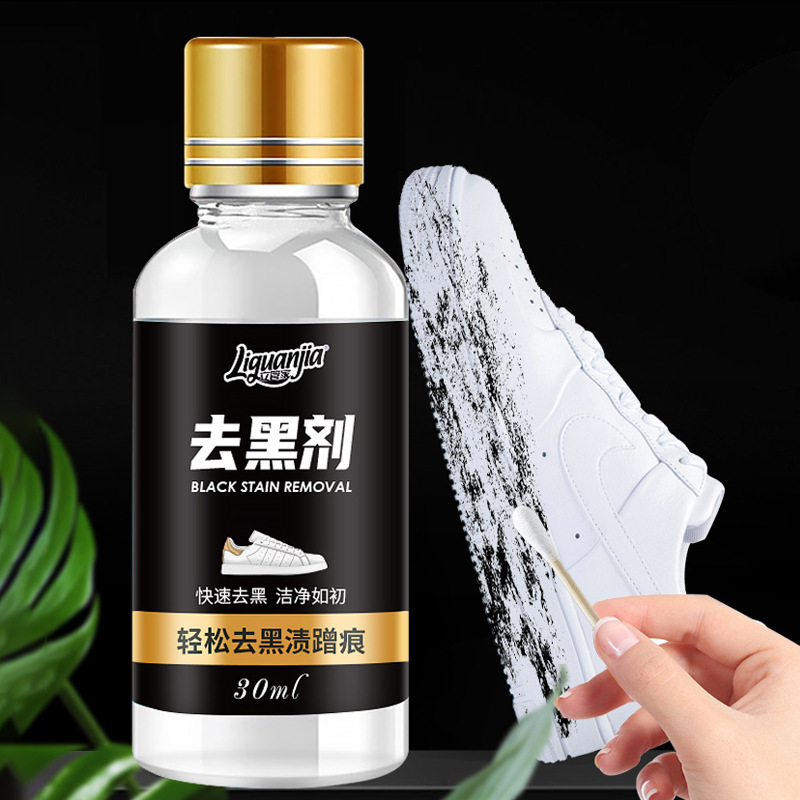 立管家の靴は黒剤の靴に行って傷をつけて白い靴の洗浄剤の皮を洗って靴をこすります。|undefined