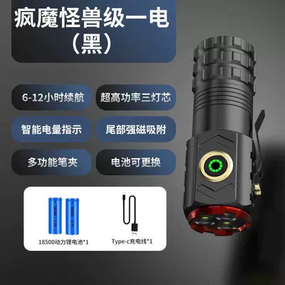 Flashlight with Three Eyes, UV fənərlər - black-short-two-18500-batteries