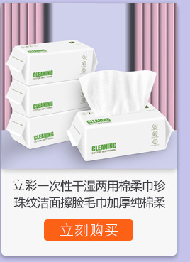 关联营销---副本_06