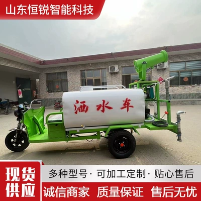 Suvarma maşınları Truck Small Road Flushing Engineering