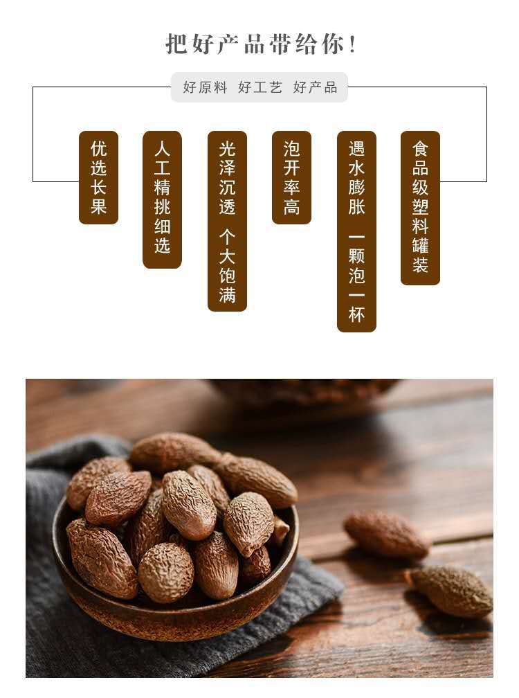 Pang Da Hai (Sterculia lychnophora) — Dried Round Fruit for Throat-Soothing Tea in use