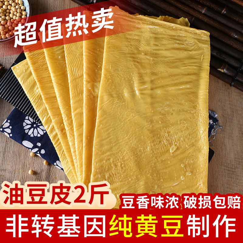 유두피 1.0kg [가성비 핫세일]