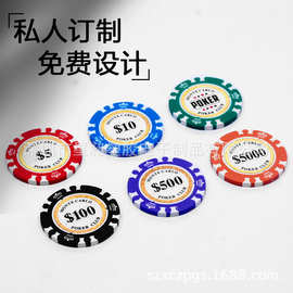 粘土筹码币德州扑克棋牌筹码牌打牌用积分奖励币订制筹码图片自定
