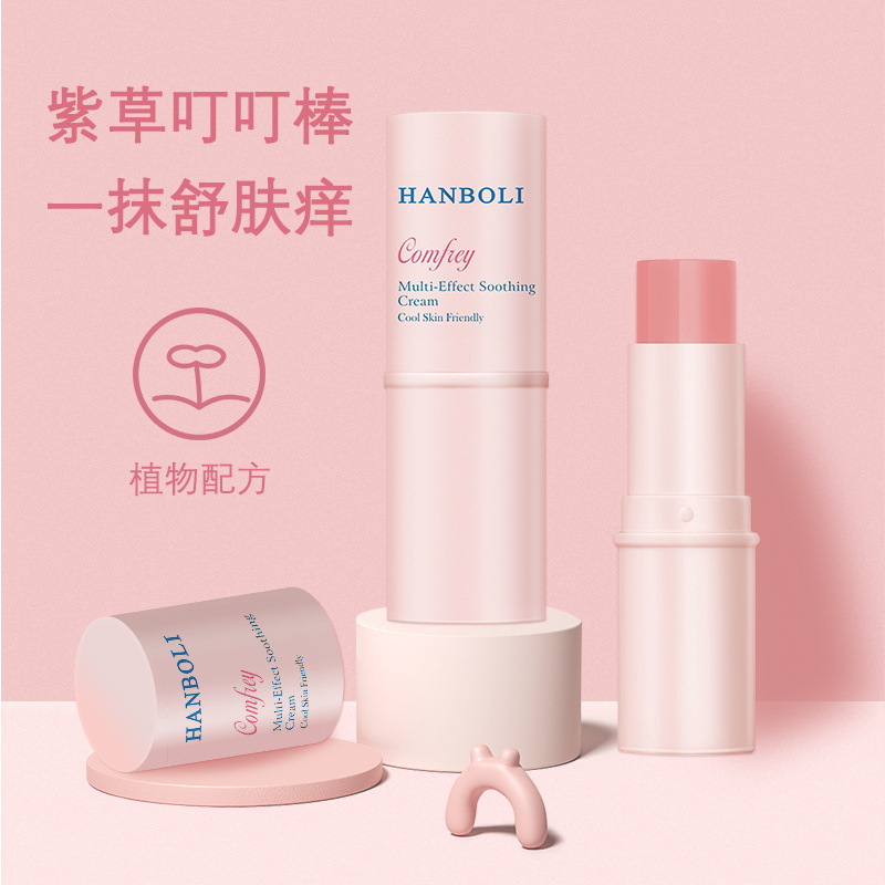 Summer Dingding Stick Insect Repellent Cooling Repair Portable Multi-Effect Nourishing Soothing Purple Sage Cream