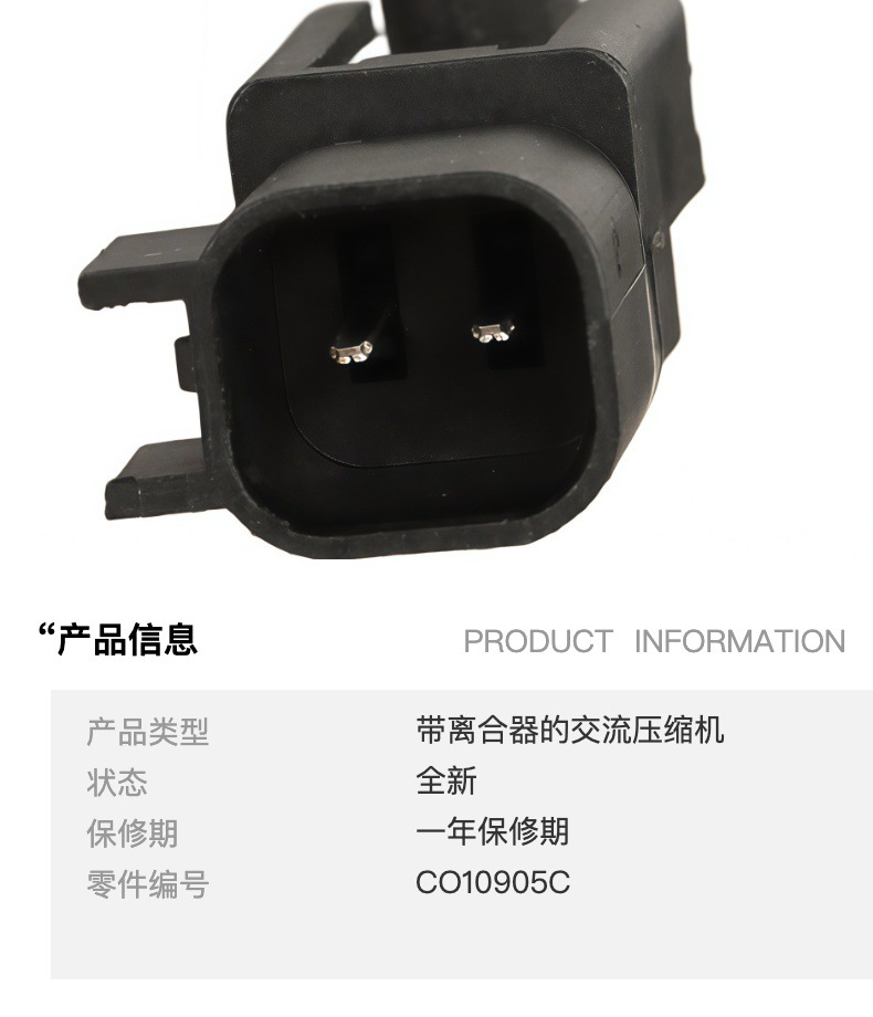 Original factory, suitable for Ford F-150 4.6L car air conditioning compressor, 2007-2010 model, CO10905C