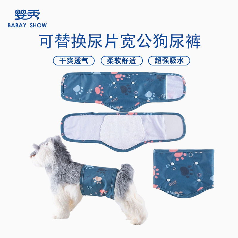 Special Physiological Diapers for Male Pets, Washable and Replaceable, Prevent Messy Urination, Dog Hygiene Pants, Male Dog Physiological Pants