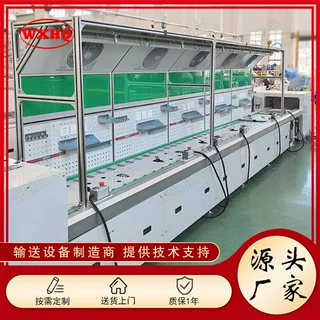 定制工装输送机 链式输送带工作台流水线双层动力提升机