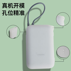 TERORD保護カバーは小米10000ミリアンペアの自動充電宝保護カバーに適用されます。