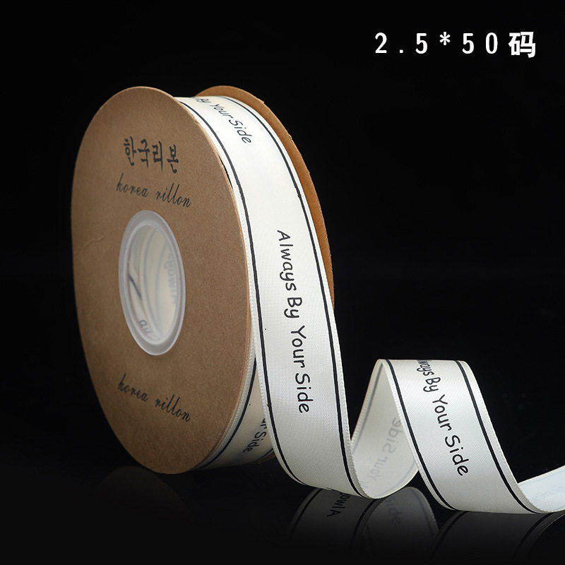 Cinta impresa 2.5 cm para flores y regalos