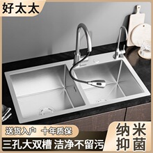 ��̫̫�ֹ����z���p�ۏN���Ӻ�304���P�ϴ�˼���ϴ���ȫ��