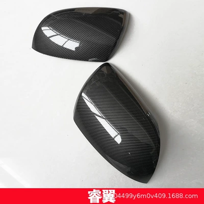 Suitable for Mazda Atenza, Other Automotive Exterior Supplies - a-pair-of-ruiyi-carbon-patterns