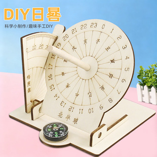 �Ƽ�С�����ֹ��������Ҏģ�� �Ŵ�Ӌ�r����̫ͯ��Rdiyƴ�b�̾�