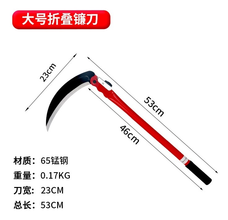 割玉米镰刀神器户外农用割草刀开荒开路钓鱼家用除草连刀收割工具|undefined