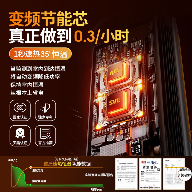 包郵便タワー式ヒーター家庭用ヒーター省エネグラフェン電気暖房浴室全部屋大面積加熱炉|undefined