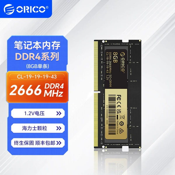 2666HMz/Hynix particles丨8G single丨DDR4丨Notebook memory