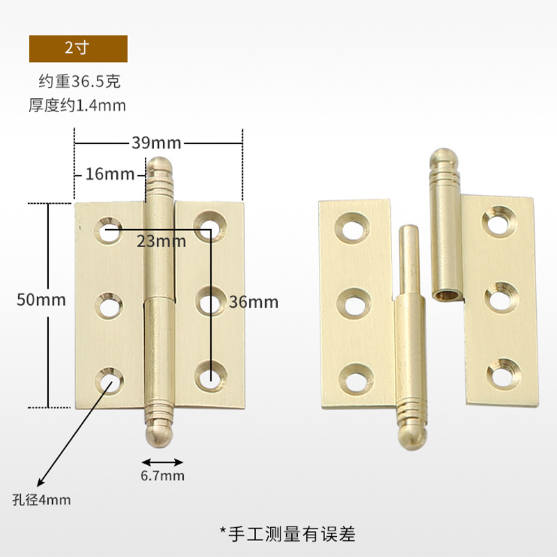 Bisagras de latón al contado 1 pulgada, 2 pulgadas, 3 pulgadas bisagras planas, bisagras de cobre en forma de h, accesorios de hardware de puertas de gabinete, bisagras de cobre