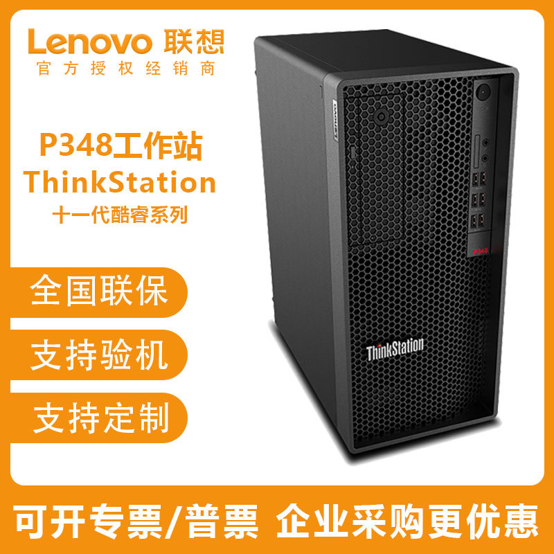 p348-p348批发、促销价格、产地货源 - 阿里巴巴