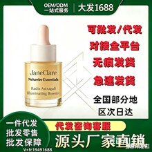 JaneClarel�俨���S�������¶�S����⾫�AԭҺ���SҺ�������