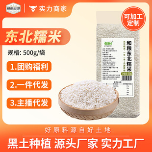 ����|��Ŵ��500g/1��AŴ�װ׽��װ����ӏS�����lŴ��
