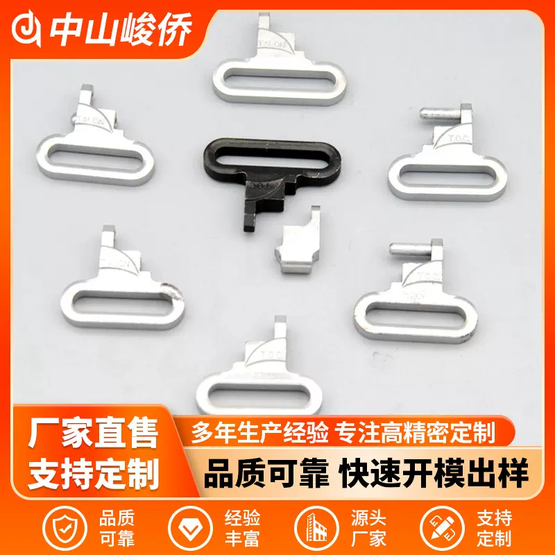 1.25寸高强度钢质金属粉末冶金制品背带扁扣快拆式木托背带扣定制