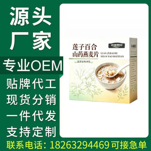 ���F؛���l�����\����ɏ�Ӱٺ�ɽș����Ƭ210g/��
