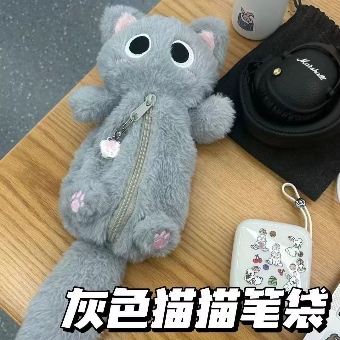Мягкий пенал Brand Doll, вместительная мультяшная сумка-карандашница для школьников, плюш, 0,06 кг