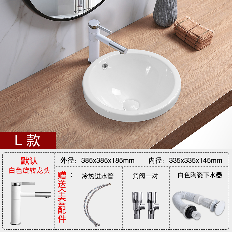 Tipo L + grifo giratorio