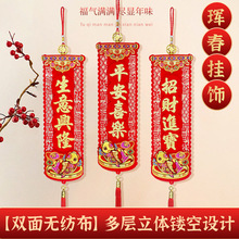 2026�]���o�������w�U�լq���������T���ҿ͏d�Ҿ�ϲ�c�������