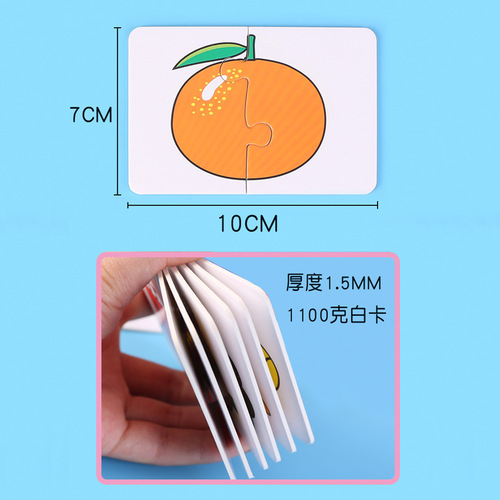 Children's Educational Matching Puzzles for 1-3 Year Olds, Alphabet Learning Cards, Early Learning Cards for Boys and Girls